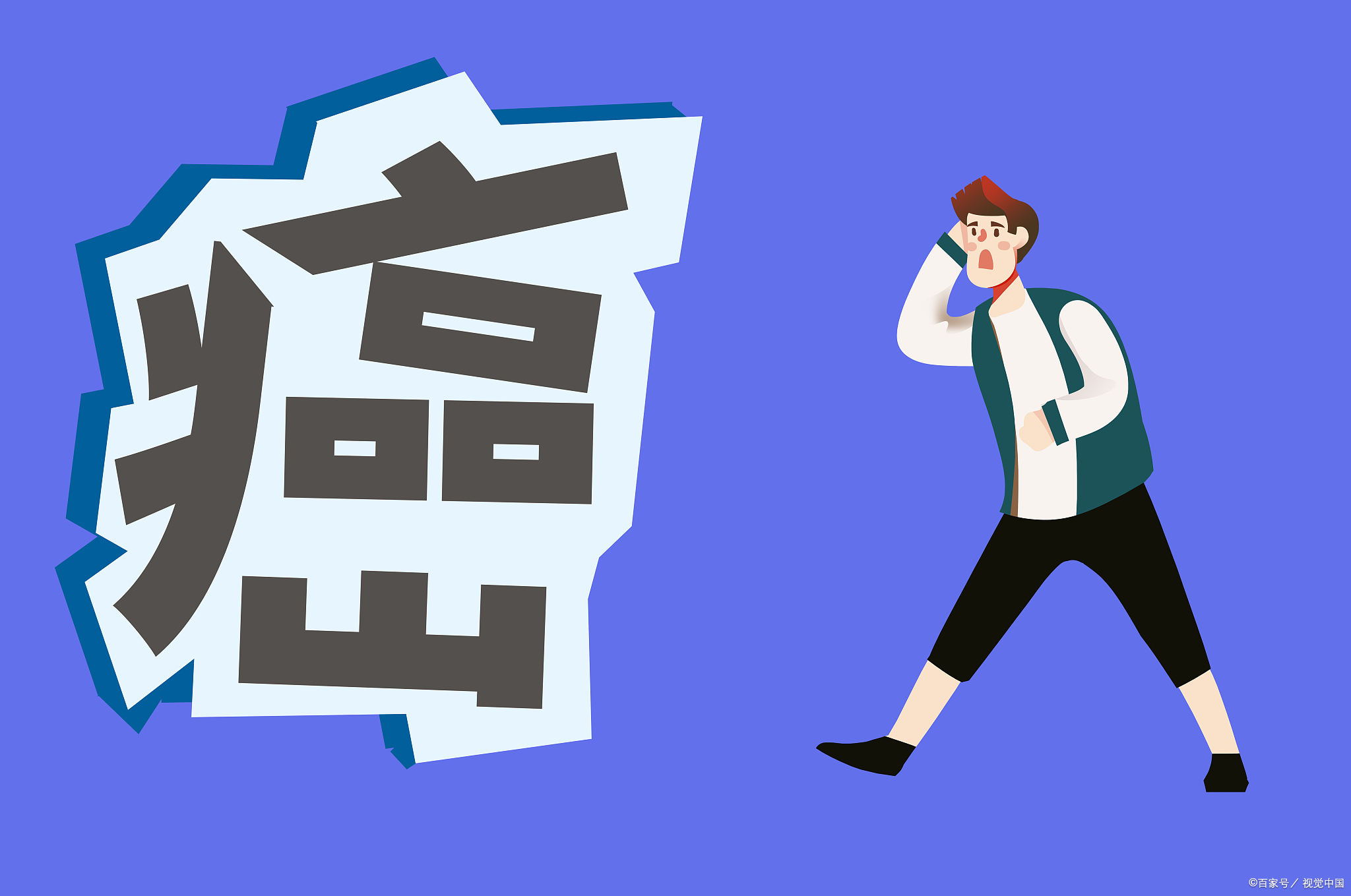 西班牙人士气不佳,面临艰难挑战 西班牙人士气不佳,面临艰难挑战