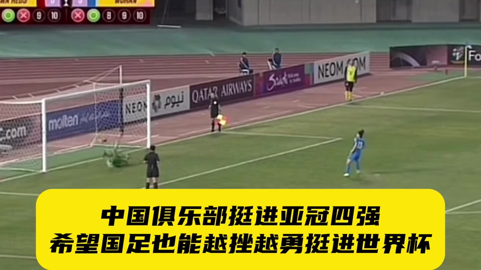 包含女足赛事直播精彩呈现，技术过硬实力压倒对手的词条