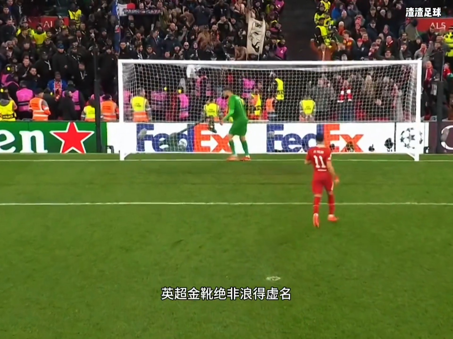 利物浦遭淘汰出局不敌对手 利物浦遭淘汰出局不敌对手