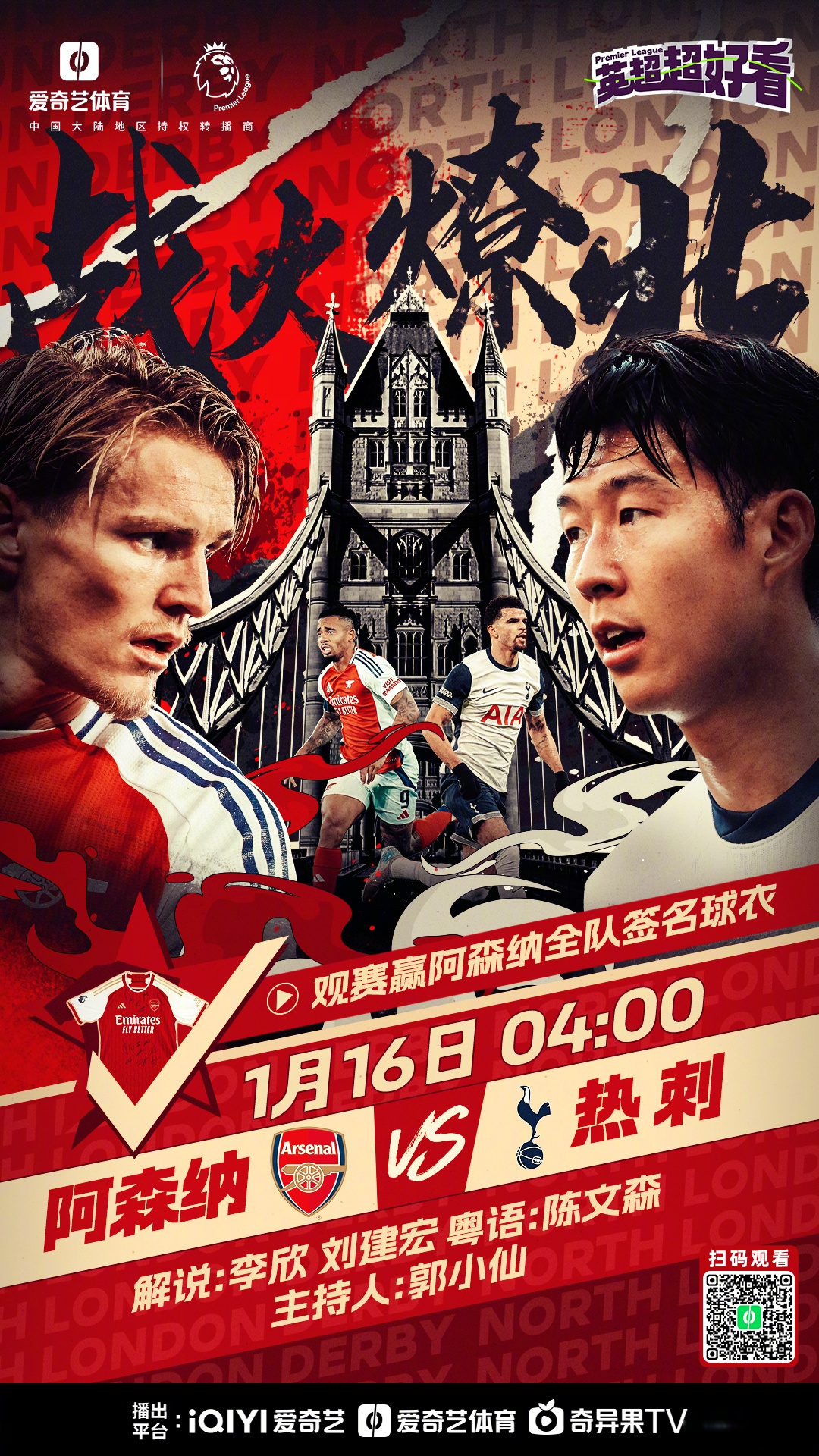 英超比赛稻壳越来越势不可挡前者败利的简单介绍 英超比赛稻壳越来越势不可挡前者败利的简单介绍