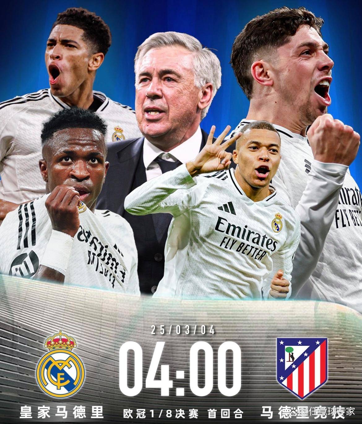 马竞锋线火力全开,领队走向胜利的简单介绍 马竞锋线火力全开,领队走向胜利的简单介绍