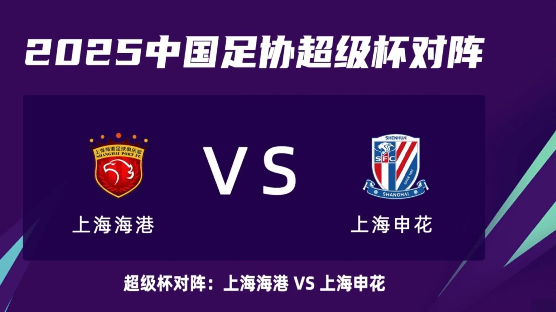 上海绿地申花客场作战苏州东亚,争取分的简单介绍 上海绿地申花客场作战苏州东亚,争取分的简单介绍