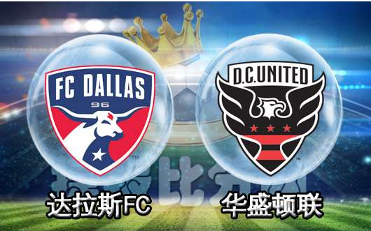 华盛顿联客场告捷，积分榜排名稳居前十