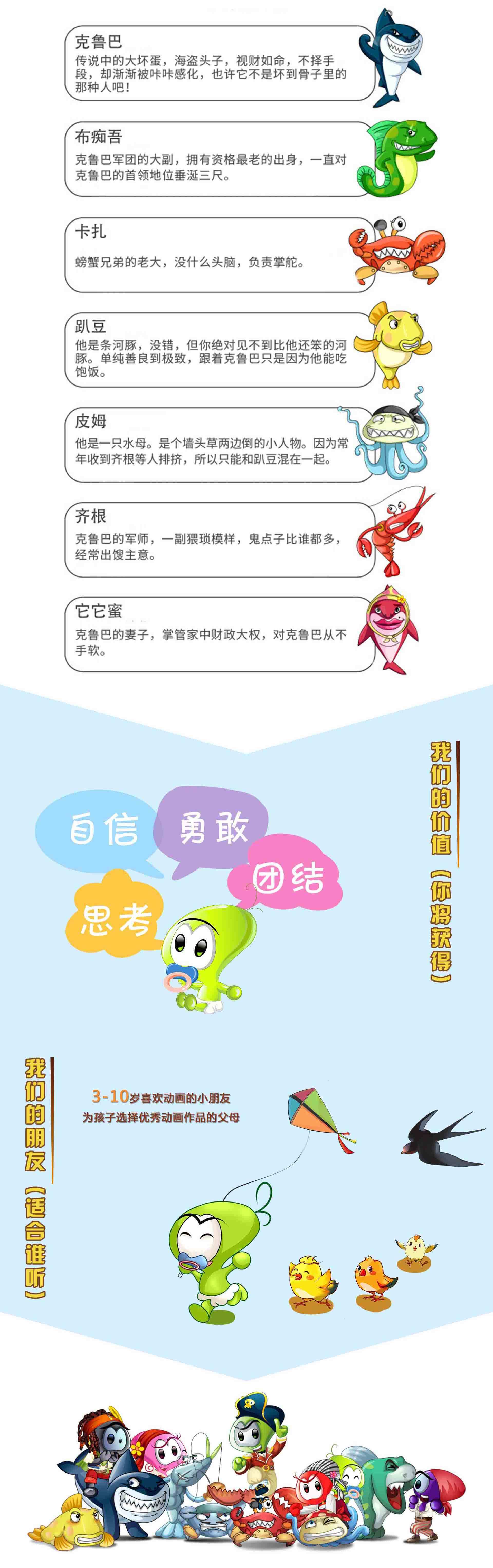 揭秘胜利背后的故事!广东历险记 揭秘胜利背后的故事!广东历险记