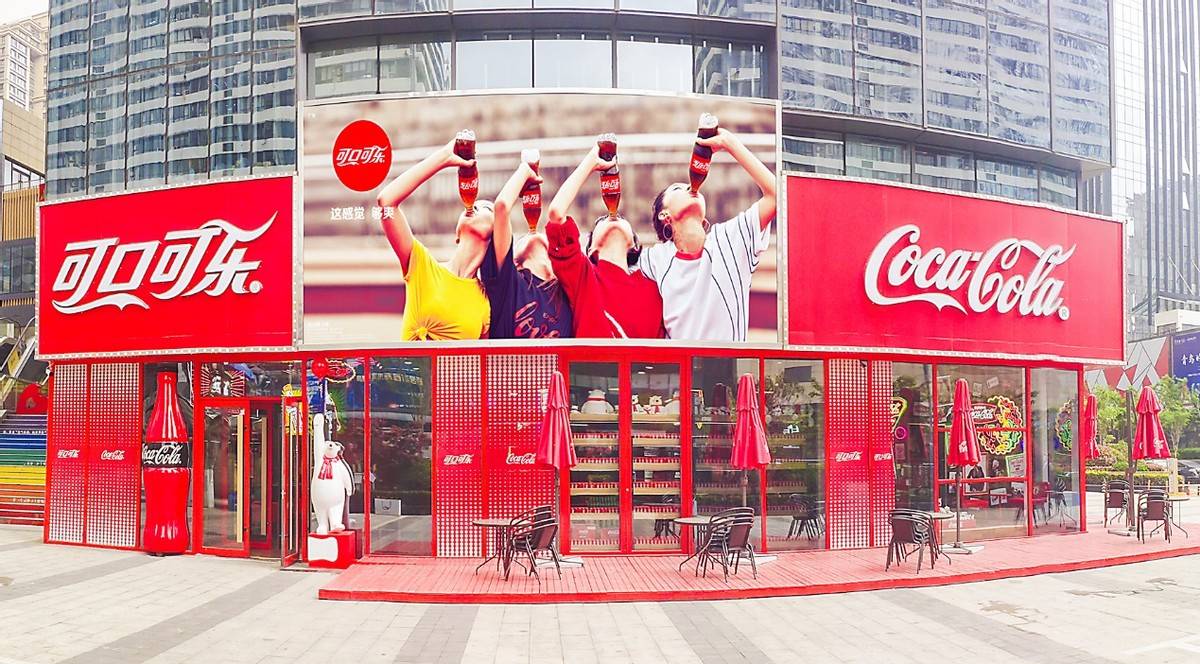 山东鲁能对阵河北可口可乐，全队士气高涨备战的简单介绍