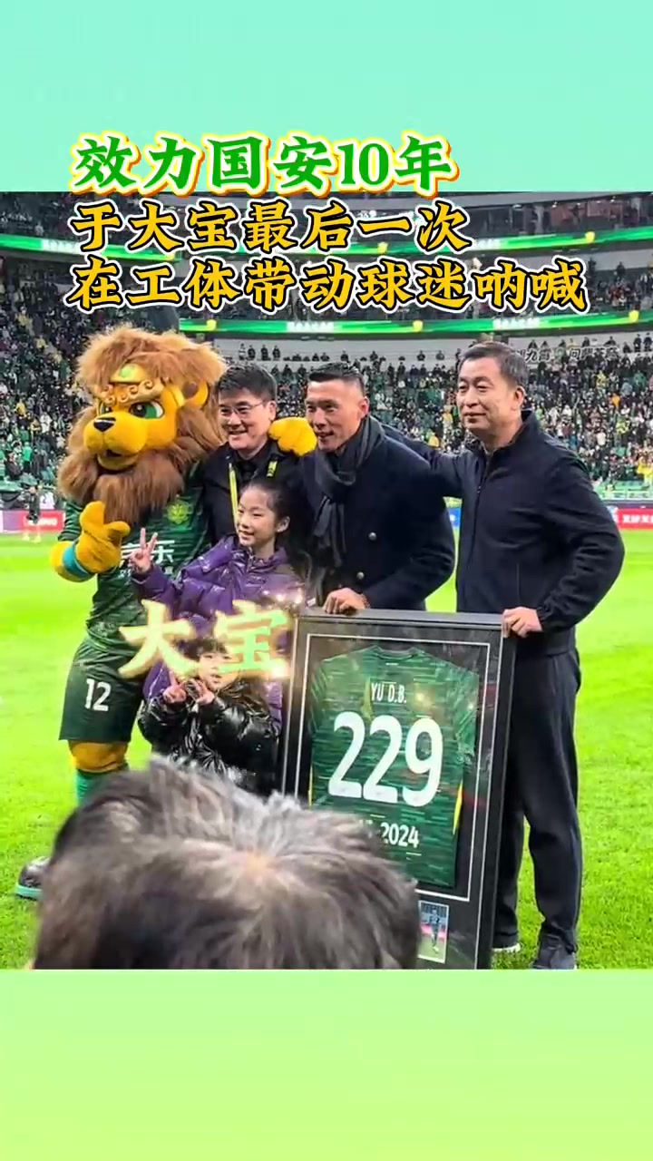 包含北京国安客场告负,球队情绪不佳,需要调整备战下一场的词条 包含北京国安客场告负,球队情绪不佳,需要调整备战下一场的词条