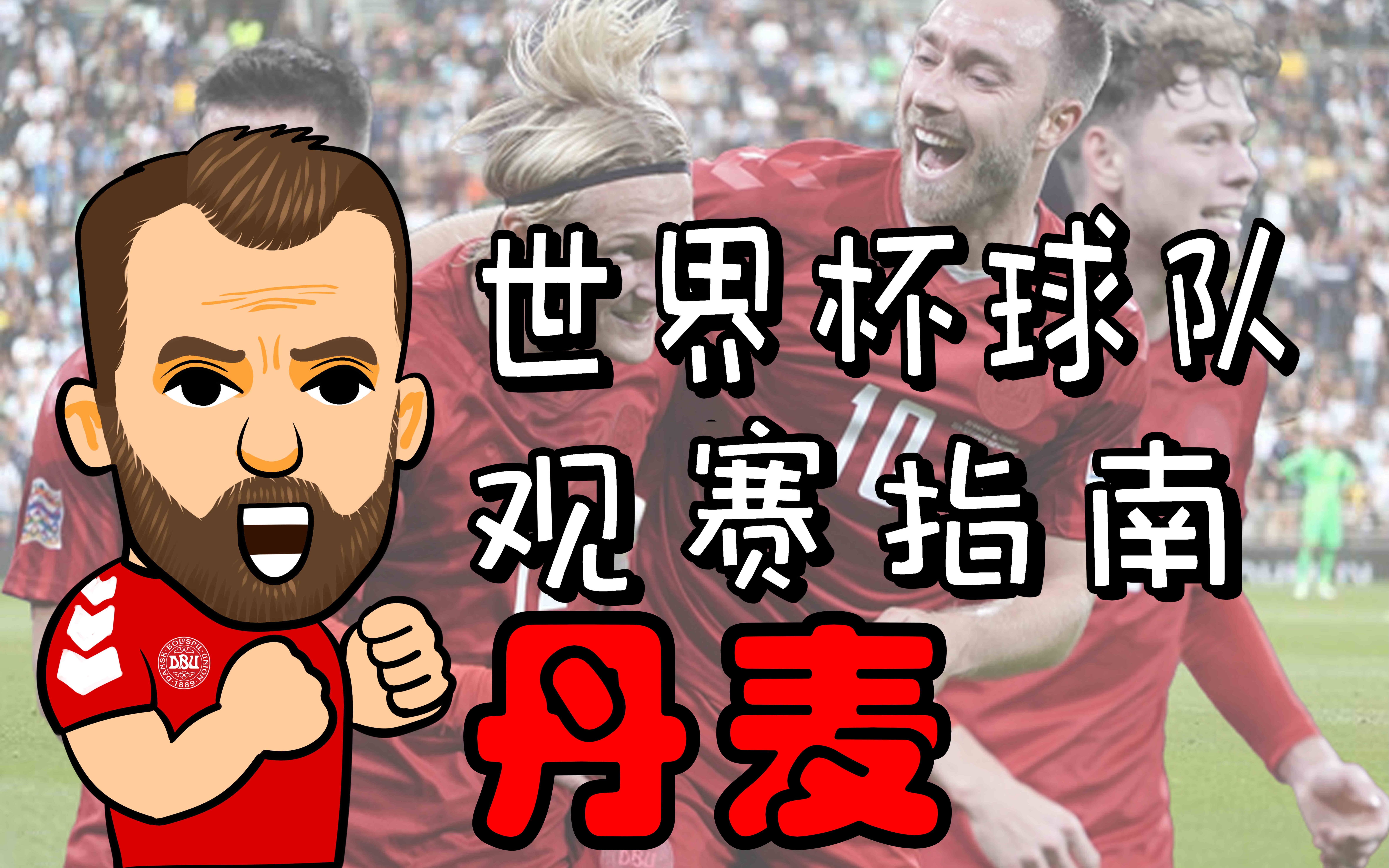 犀利突破,球队晋级成为黑马 犀利突破,球队晋级成为黑马