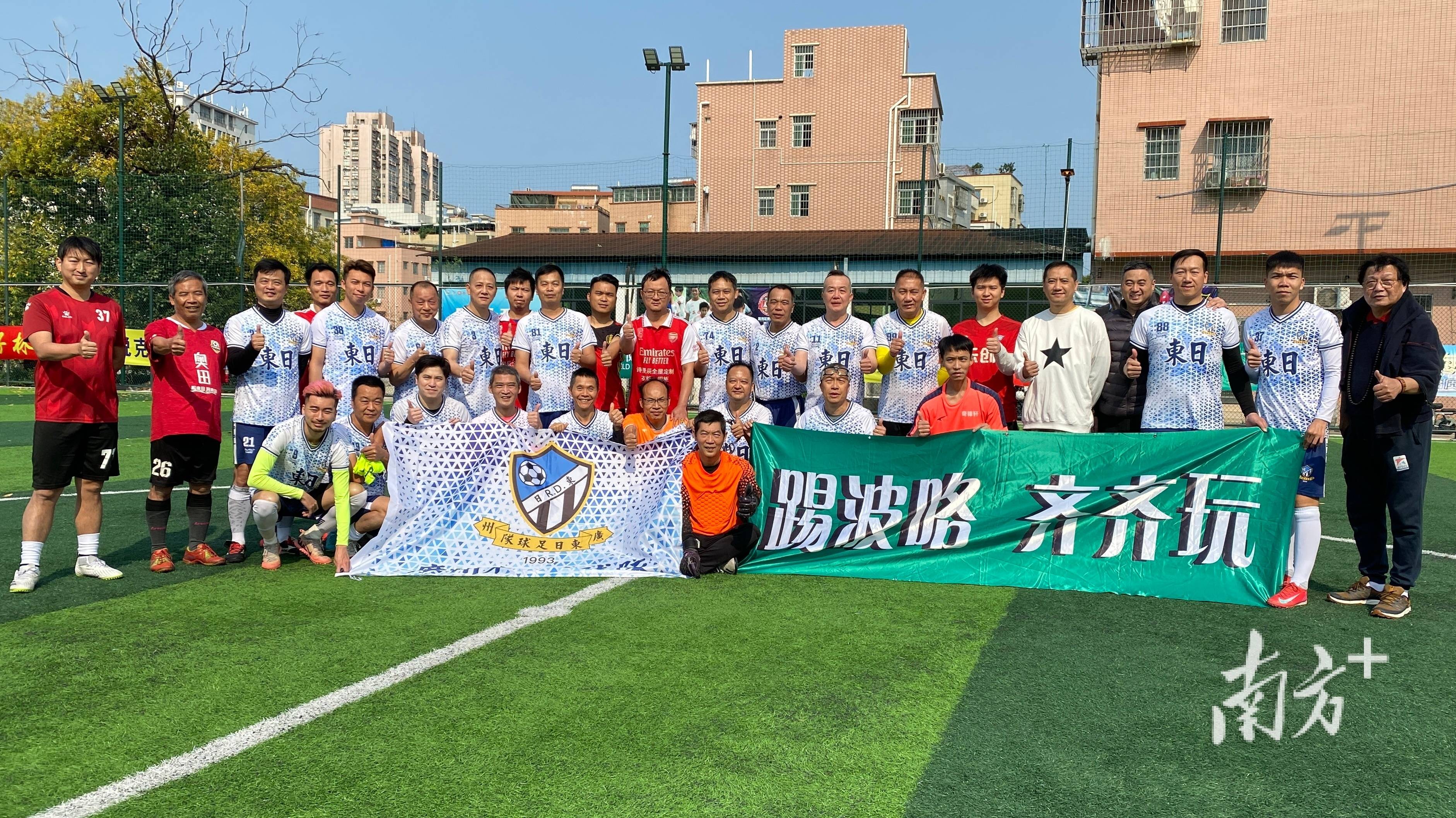 包含强强对抗!足球比赛中的激情较量的词条 包含强强对抗!足球比赛中的激情较量的词条