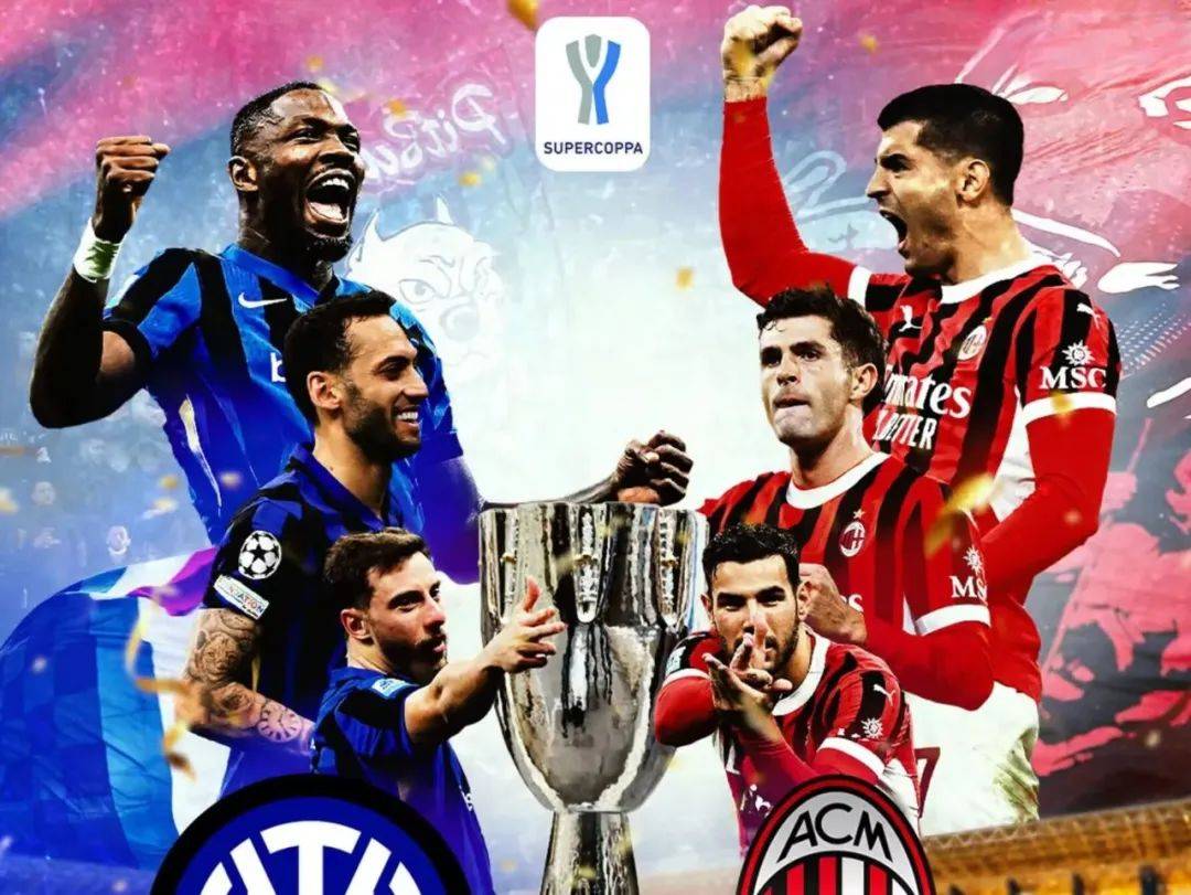 国际米兰2-0战胜AC米兰,继续保持不败纪录的简单介绍 国际米兰2-0战胜AC米兰,继续保持不败纪录的简单介绍